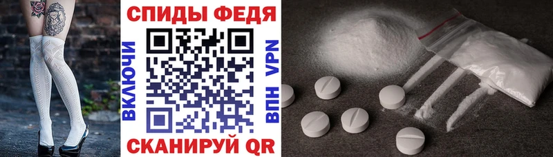 Купить где Новая Ладога АМФЕТАМИН Premium