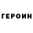АМФЕТАМИН VHQ PSG Alimov