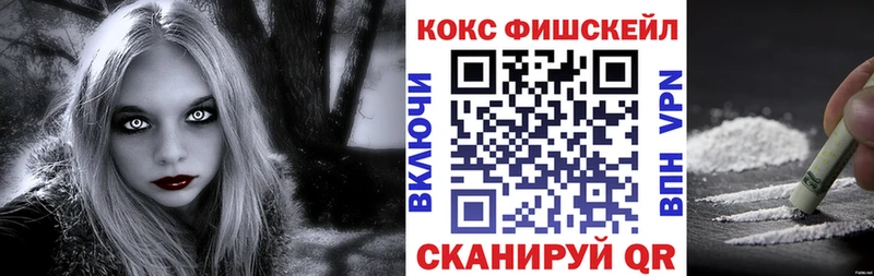 Купить  Новая Ладога  Кокаин Перу 
