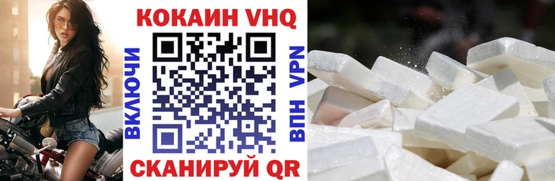 КОКАИН Боливия Новая Ладога
