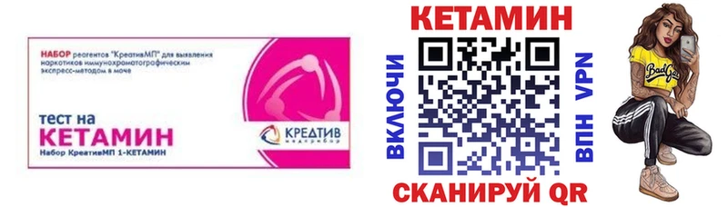 Купить закладки  Новая Ладога  Кетамин ketamine 