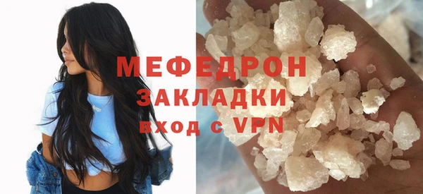 молекула духа Бородино