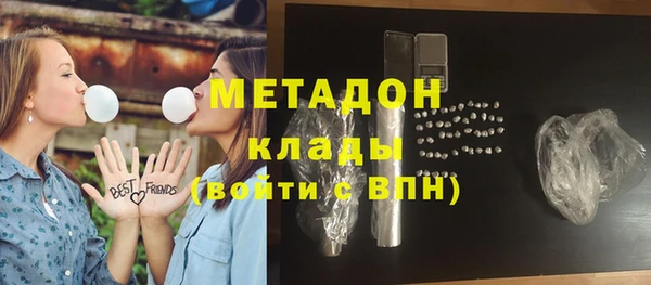 амфетамин Бронницы