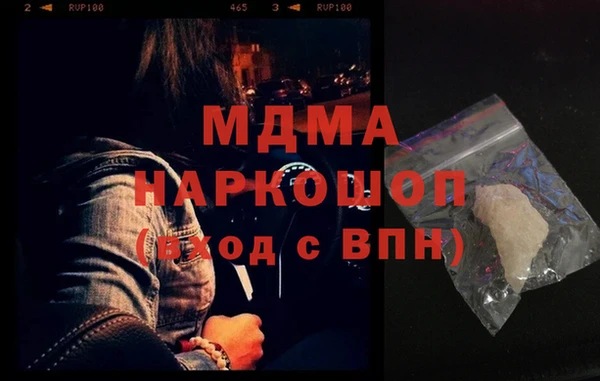 экстази Бугульма