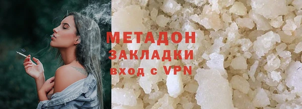 экстази Бугульма