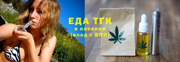 экстази Бугульма