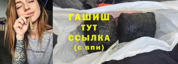 амфетамин Бронницы