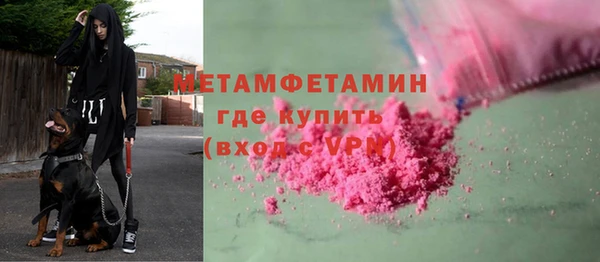экстази Бугульма