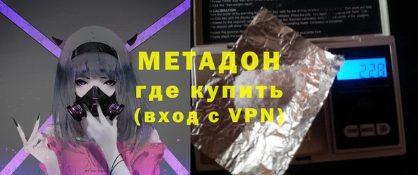 экстази Бугульма