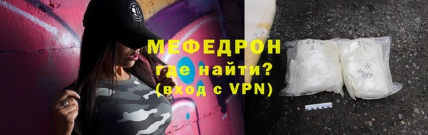молекула духа Бородино