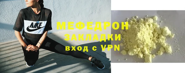 амфетамин Бронницы