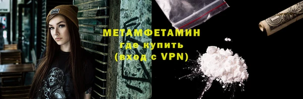 экстази Бугульма
