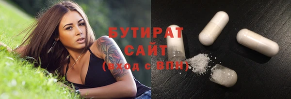 амфетамин Бронницы