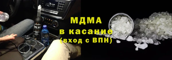 экстази Бугульма