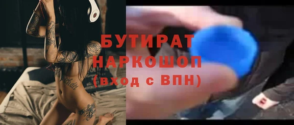 амфетамин Бронницы