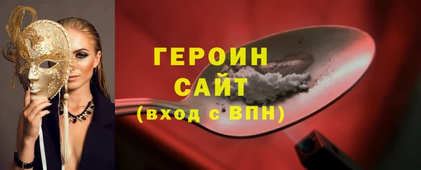 амфетамин Бронницы