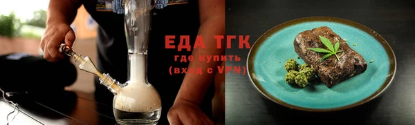 экстази Бугульма