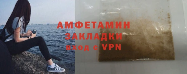экстази Бугульма
