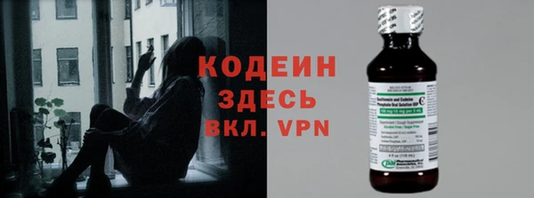 амфетамин Бронницы