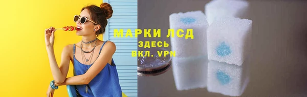 экстази Бугульма