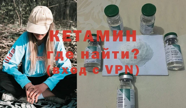 амфетамин Бронницы