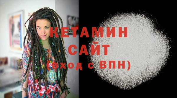 молекула духа Бородино