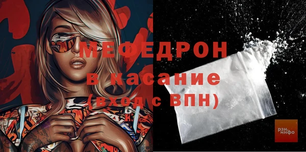 молекула духа Бородино