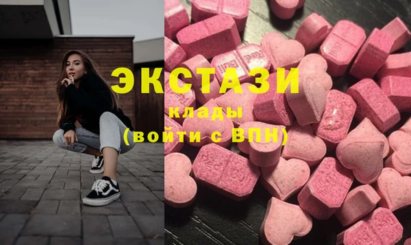 амфетамин Бронницы