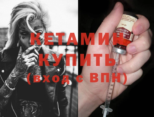 экстази Бугульма