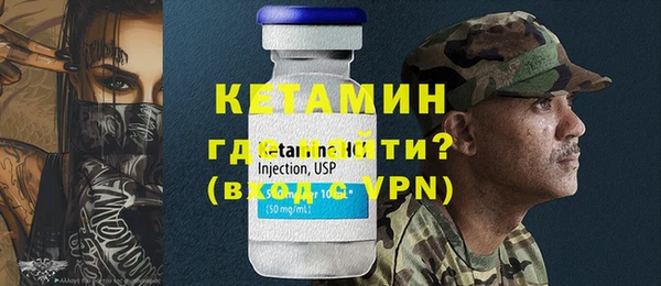 экстази Бугульма