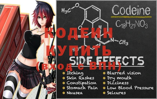 экстази Бугульма