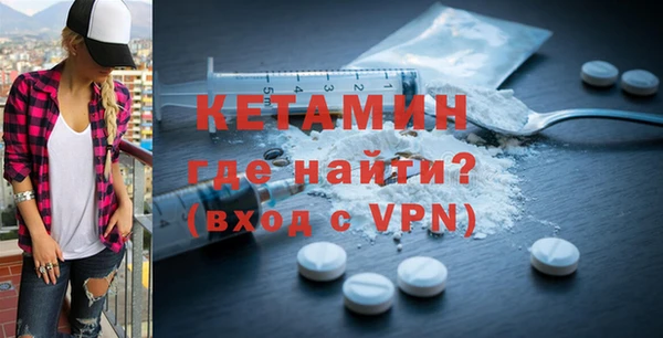 экстази Бугульма