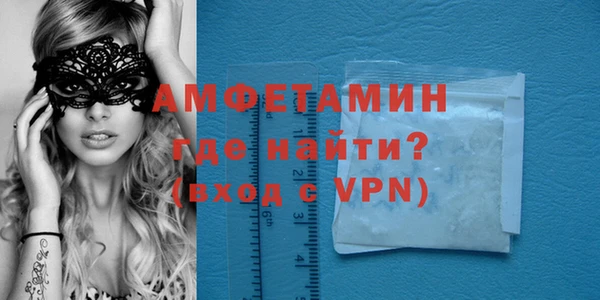 прущая мука Верея