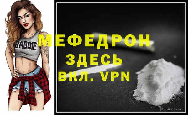 амфетамин Бронницы