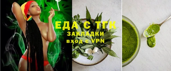 молекула духа Бородино