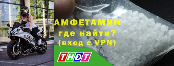 экстази Бугульма