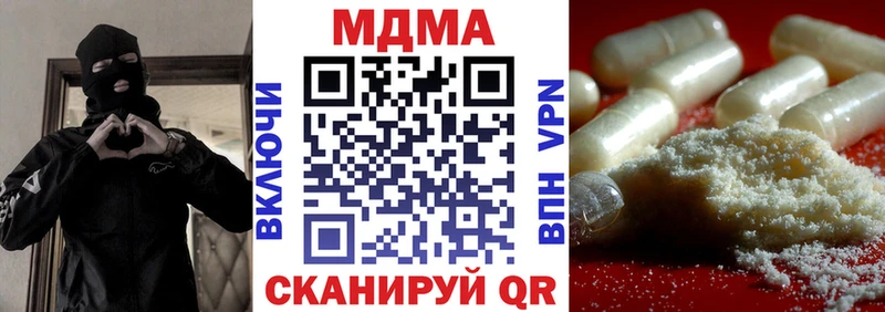 MDMA кристаллы  Купить закладки  Новая Ладога 