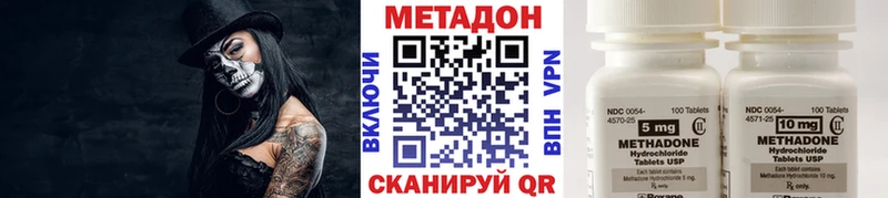 МЕТАДОН VHQ  Купить  Новая Ладога 