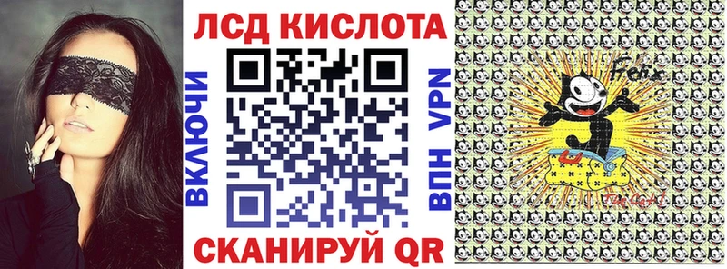 Купить закладки  Новая Ладога  Марки 25I-NBOMe 1,8мг 