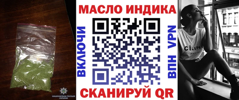Купить где  Новая Ладога  ТГК гашишное масло 